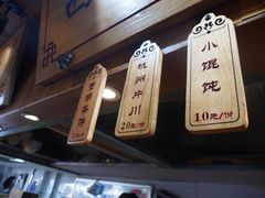 -河坊美食街(河坊街店)