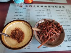 -大石人家鱿鱼面馆(大石西路总店)