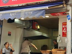 门面-邓记新一代糖油果子(四川煤管局供销公司职工宿舍店)