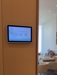 -智美品质医美