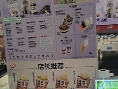 -DQ·蛋糕·冰淇淋(西城红场店)