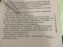 -成都市第二人民医院(庆云院区)