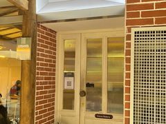 门面-屋裡·Union Bakery(龙江路店)