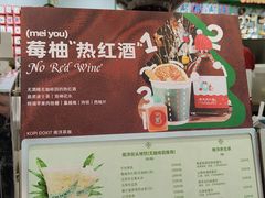 -斗作小养·南洋茶咖(淮海755店)