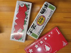 -好利来(幸福一家店)