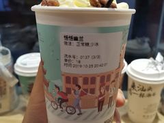 -一杯潮茶·专注潮汕茶饮(十二中创始店)