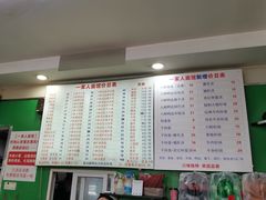 -一家人面馆(三条巷店)