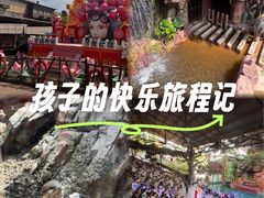 -长鹿旅游休博园