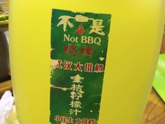 -不是烧烤·武汉烧烤·地道湖北菜(大成路店)