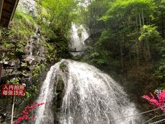 -藏龙百瀑风景区