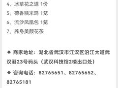 -船长9号·精致湖北菜(江滩店)