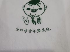 -水平有限广西米粉·广西风味集(五道口店)