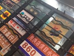-孖记茶档·热腾茶餐(荔湾领展广场店)