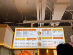 -长乐川式面馆·现炒浇头(石门二路店)