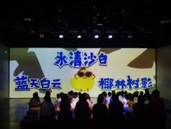 -小鸡哆哆故事屋·儿童乐园(嘉里城店)