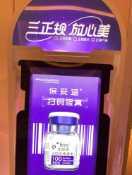 点击看大图 -昆明梦想医疗美容医院