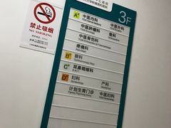 -上海市普陀区中心医院