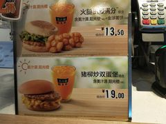 菜单-麦当劳(七宝乐购店)