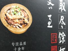 -和庆斋羊蝎子火锅·碳缸烧烤(顺义旗舰店)