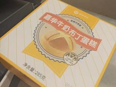 -嘉华饼屋(龙翔街店)