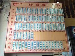 iphone_upload_pic-珊珊小笼馆(仙霞路店)