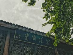 -景德镇古窑民俗博览区