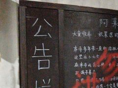 -BlueGame深蓝密室逃脱真人NPC(京投港·长阳店)