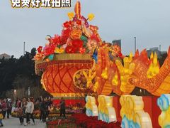 -广州文化公园