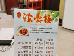 -岭南海晏楼(东晓南店)
