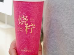 -烧柠·柠檬茶(大融城店)