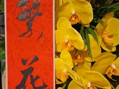 -龙华寺