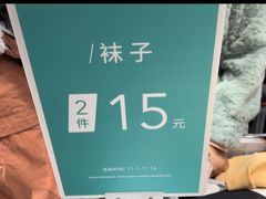 -hotwind热风(中贸广场店)