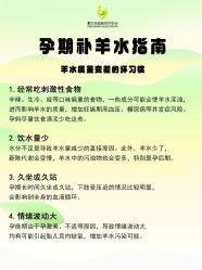 -爱贝乐妈咪月子中心