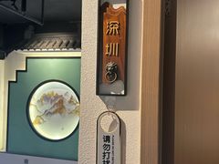 -客汁源味·客家菜(时代城店)
