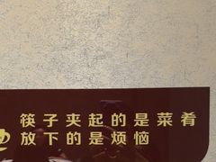 -恒记饭店(珠江路总店)