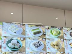 -许阿姨糕团店(南京总店)