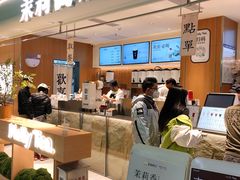 门面-茉莉奶白(广州动漫星城店)