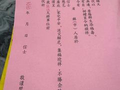 -广东圆玄道观