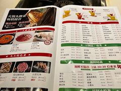 -老基地老火锅厂(大渡口店)