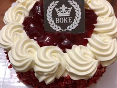 -BOKE博稞烘焙(天佑城店)