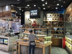 -PAPER STONE BAKERY(天环店)