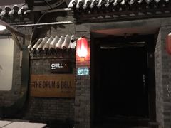 -脚下咖啡·CHILL酒馆(灵光东巷店)