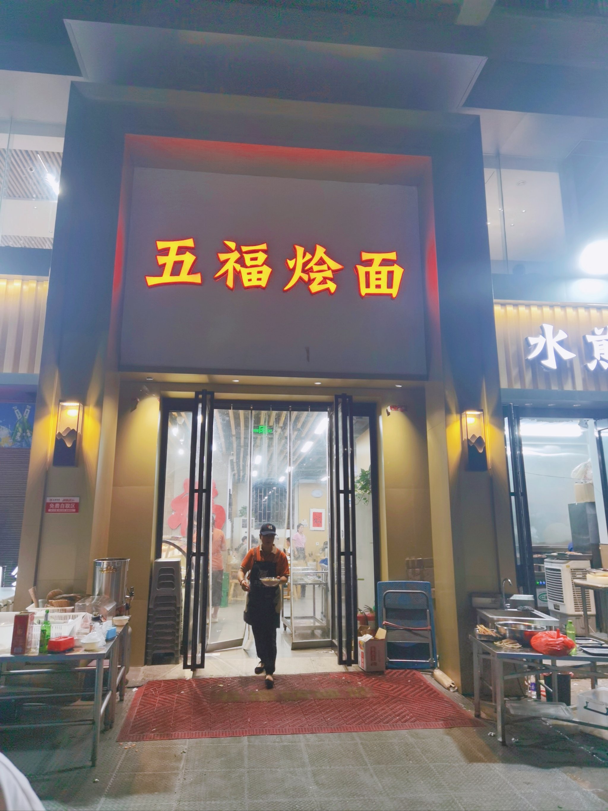 六界第一烧饼铺,天涯六界第一烧饼铺 六界第一烧饼铺,天涯六界第一烧饼铺