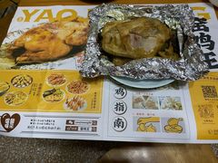 -窑鸡王(罗湖口岸店)