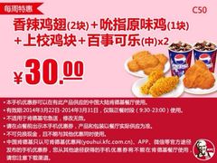 -南安大酒店-自助餐厅