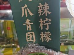 -盒马鲜生(杭州运河上街店)