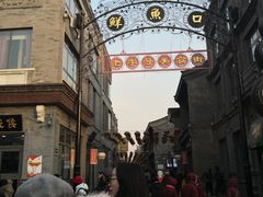 -爆肚冯(廊房二条店)