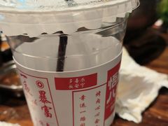 -悟能八戒烤肉自助(秦隆步行街店)