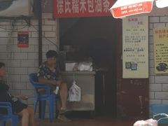 门面-徐氏糯米包油条(山海关路店)