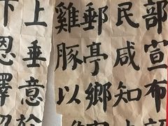 -少年書院·书法·围棋(驷马桥校区)